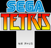 tetris logo sticker 2