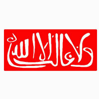 Islam Decal 04f