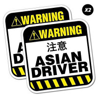 Funny WARNING Sticker Sets