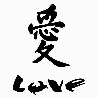 Chinese Japanese Symbols Decals