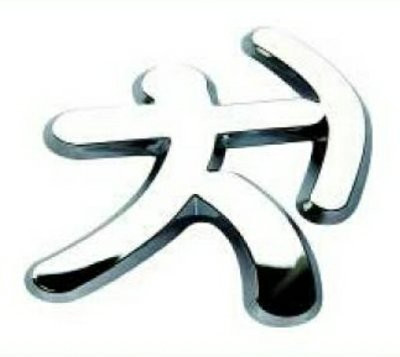 Archery Stick Figure Chrome Emblem