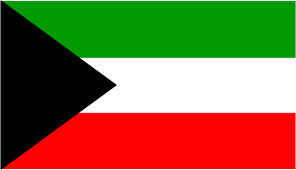 Nejadi Salafi Flag Sticker