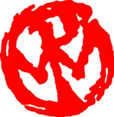 Pennywise Band Logo Decal