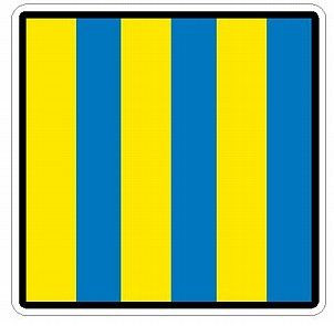 Nautical Flag Alphabet G Sticker