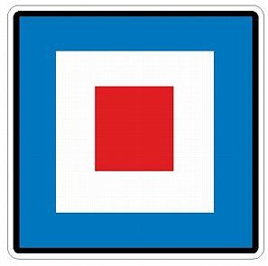 Nautical Flag Alphabet W Sticker