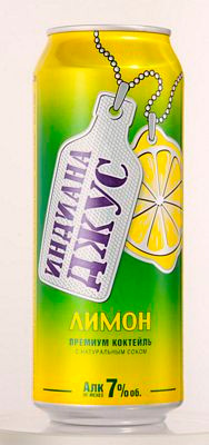 Indiana Juice Lemon can