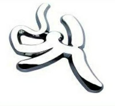 Gymnastic 2  Stick Figure Chrome Emblem
