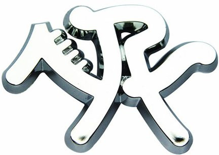 Horse Riding Stick Figure Chrome Emblem