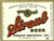 Straub Label Red Sticker