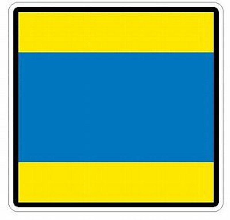 Nautical Flag Alphabet D Sticker