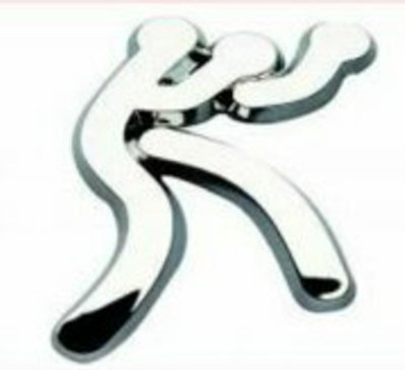 Boxing Stick Figure Chrome Emblem