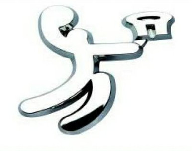 Basketball Stick Figure Chrome Emblem
