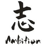 chinese ambition