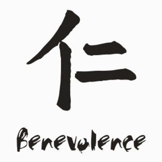 Chinese benevolence