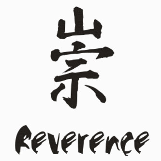 chinese everence