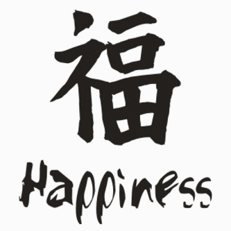 chinese happiness