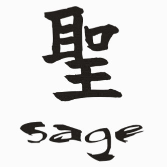 chinese sage
