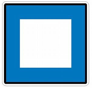 Nautical Flag Alphabet P Sticker