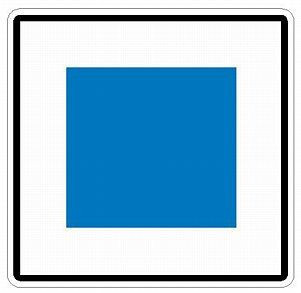 Nautical Flag Alphabet S Sticker