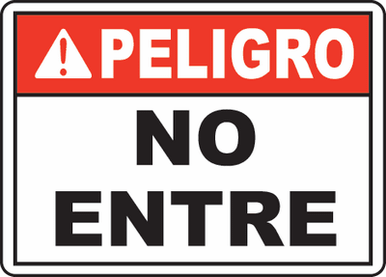 No Admittance Sign 4