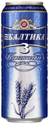 Baltika No3 0.5 Litre Can Decal