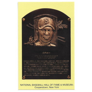 Ichiro Suzuki Baseball Hall of Fame Plaque Postcard (Japanese)