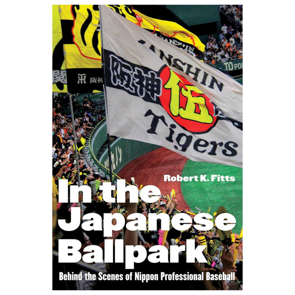 In the Japanese Ballpark: Behind the Scenes of Nippon Professional Baseball (signed by author)