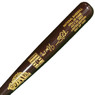 Baseball Hall of Fame 2023 Induction Limited Edition Full Size 34" Replica Signature Bat