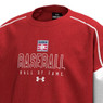 Youth Under Armour Baseball Hall of Fame Gameday Red and White Double Knit Fleece Crew