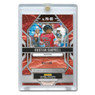 Kristian Campbell Autographed Card 2025 Panini Prizm Prizmatic Red Ice # PA-KC Rookie Card Ltd Ed of 199