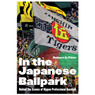 In the Japanese Ballpark: Behind the Scenes of Nippon Professional Baseball (signed by author)