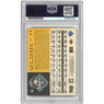 Joe Torre Autographed Card 1994 Upper Deck All Time Heroes # 186 (PSA)