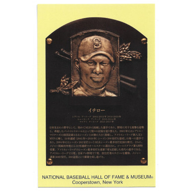 Ichiro Suzuki Baseball Hall of Fame Plaque Postcard (Japanese)