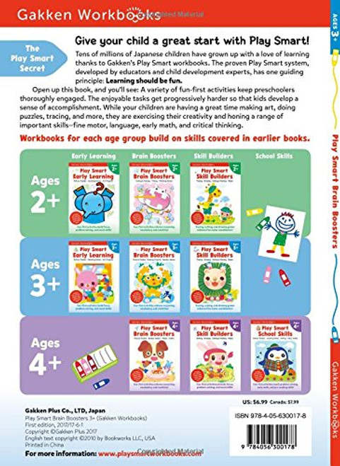 Play Smart Brain Boosters: Picture Puzzles, Drawing Projects, and Number Games (Ages 3 and up)