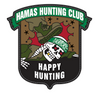 Hamas Hunting Club PVC Moral Patch with Velcro Back 5/PACK