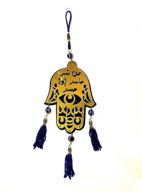 Hamsa with Evil Eye Protection. Arabic writing.