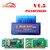 V1.5 Super MINI ELM327 Bluetooth ELM 327 Version 1.5 With PIC18F25K80 Chip OBD2 / OBDII for Android Torque Car Code Scanner V1.5 Super MINI ELM327 Bluetooth ELM 327 Version 1.5 With PIC18F25K80 Chip OBD2 / OBDII for Android Torque Car Code Scanner