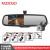 MJDOUD 4.3 Inch Car Rear view Camera with Mirror Monitor Original Special Bracket Auto Brighness LCD Screen for Rearving camera