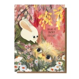 You Are My Favorite Creature Greeting Card