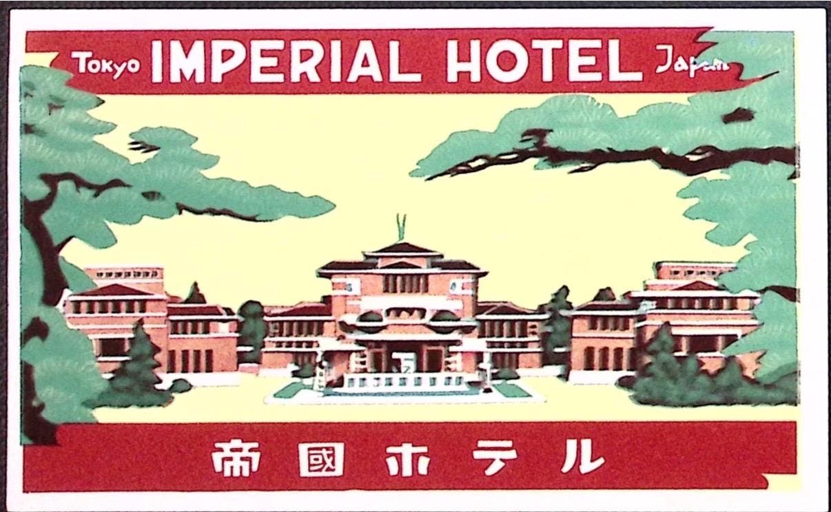 Antique Copper Rondeau from The Imperial Hotel Tokyo