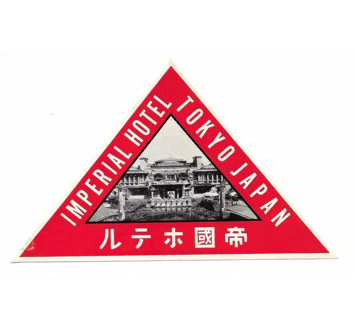 Antique Copper Rondeau from The Imperial Hotel Tokyo