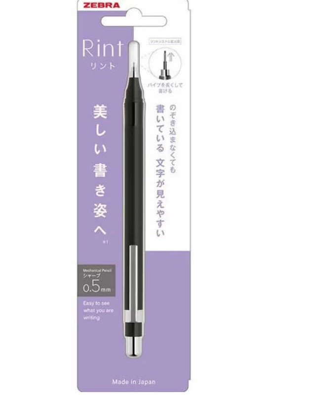 Zebra Rint Small Zebra Rint Mechanical pencil 0.5mm Black