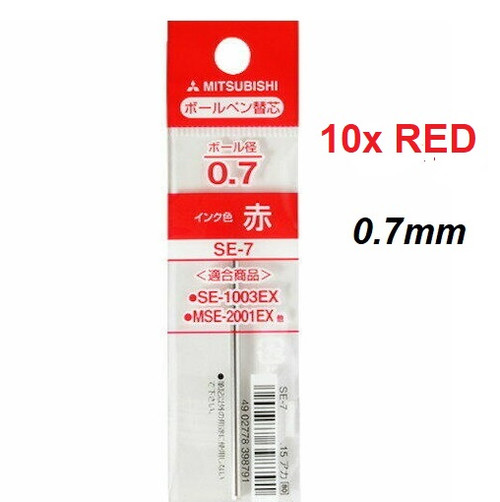 Uniball SE-7 REFILLS 0.7mm (D1 Type) - 10x RED