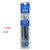 Uniball UMR87E Refill 0.7mm - 1 DOZEN BLUE