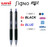 UNIBALL Signo Micro 207 Gel Rollerball Pen 0.5mm - 6x BLACK + 6x BLUE