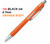 Uniball Jetstream ORANGE BODY Gel Pens 0.7mm SXN250  - 10x BLACK