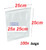 Clear Re-sealable plastic bag 25cm x 25cm - 100x bags