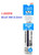 Uniball UMR85E Refill 0.5mm - 1 DOZEN BLUE
