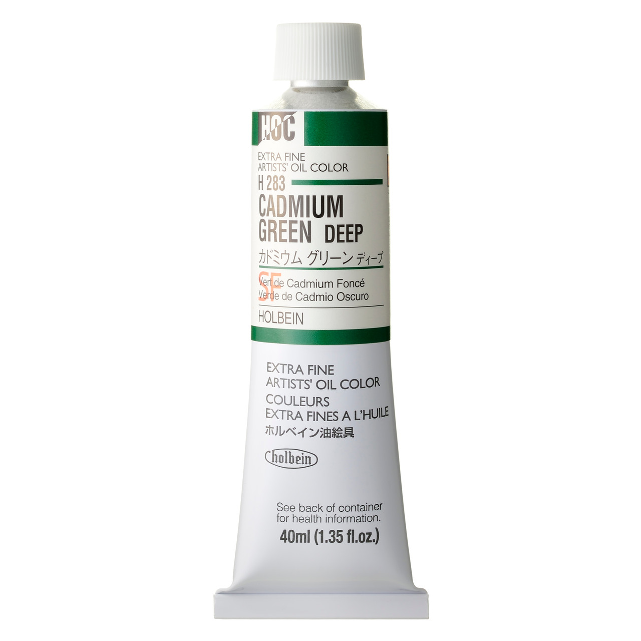Holbein Artists Oil 40ml Cadmium Green (D): Il Verde Cadmio Che Cercavi Per I Tuoi Capolavori