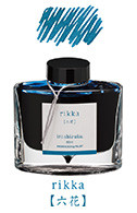 Encre Stylo Plume Pilot Iroshizuku 50ml - Ama-iro Bleu Ciel - Import Japon - Qualité Premium